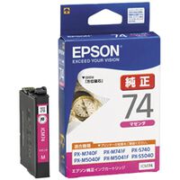 ビジネスインクジェット用 標準インクカートリッジ（マゼンタ）/約300ページ対応 ICM74
