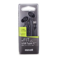 カナル型ヘッドホン ＋FIT USB Type-C ブラック MXH-CC200BK