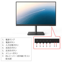 富士通 WEB MART | 23.8型ワイド液晶ディスプレイ VTA24021BT 富士通 WEB MART | 23.8型ワイド液晶ディスプレイ VTA24021BT