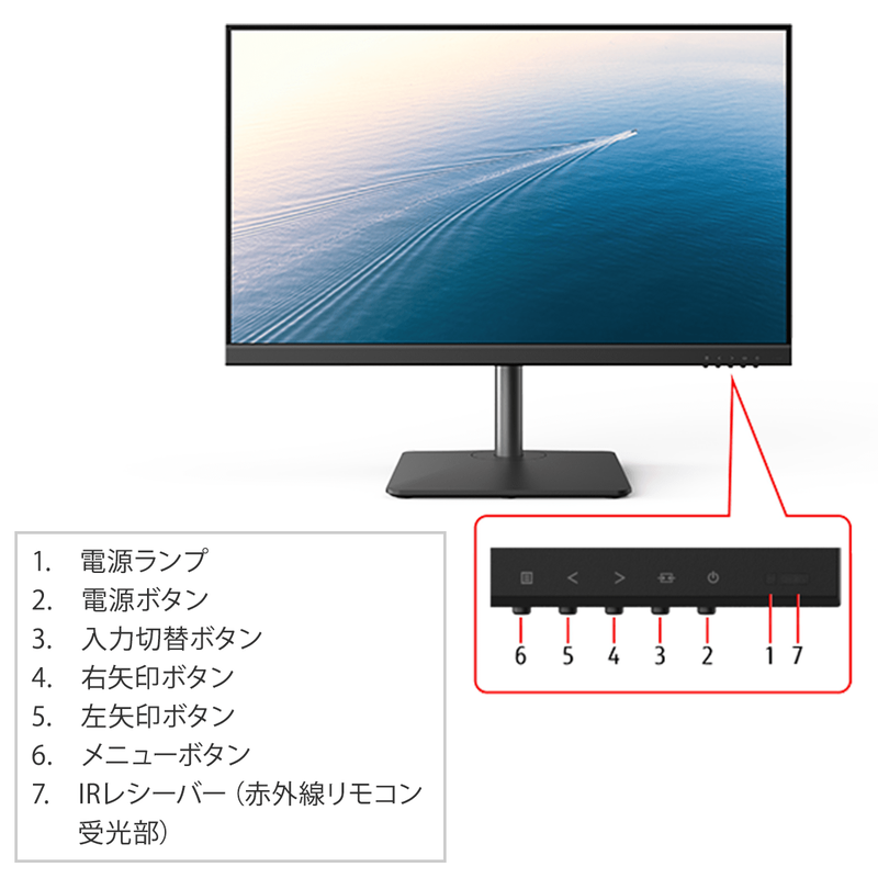 富士通 WEB MART | 23.8型ワイド液晶ディスプレイ VTA24021BT
