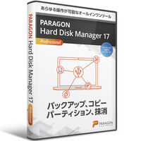Paragon Hard Disk Manager 17 Professional