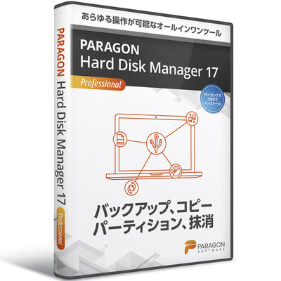 Paragon Hard Disk Manager 17 Professional