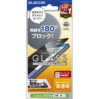 iPhone 16/iPhone 15用ガラスフィルム/のぞき見防止/2way/左右 PM-A24AFLGGPF2