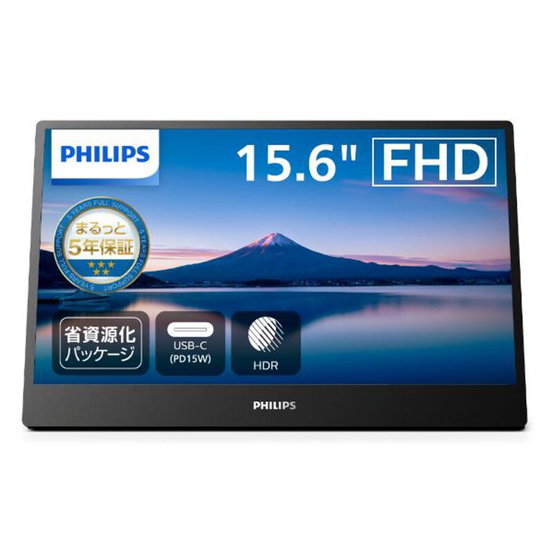 モバイルディスプレイ 15.6型/1920×1080/USB-C、Micro-HDMI/ブラック/スピーカー：なし 16B1P3320/11