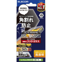 iPhone 16/iPhone 15用ガラスフィルム/フレーム付き/ゴリラ/0.21mm/高透明 PM-A24AFLGFO