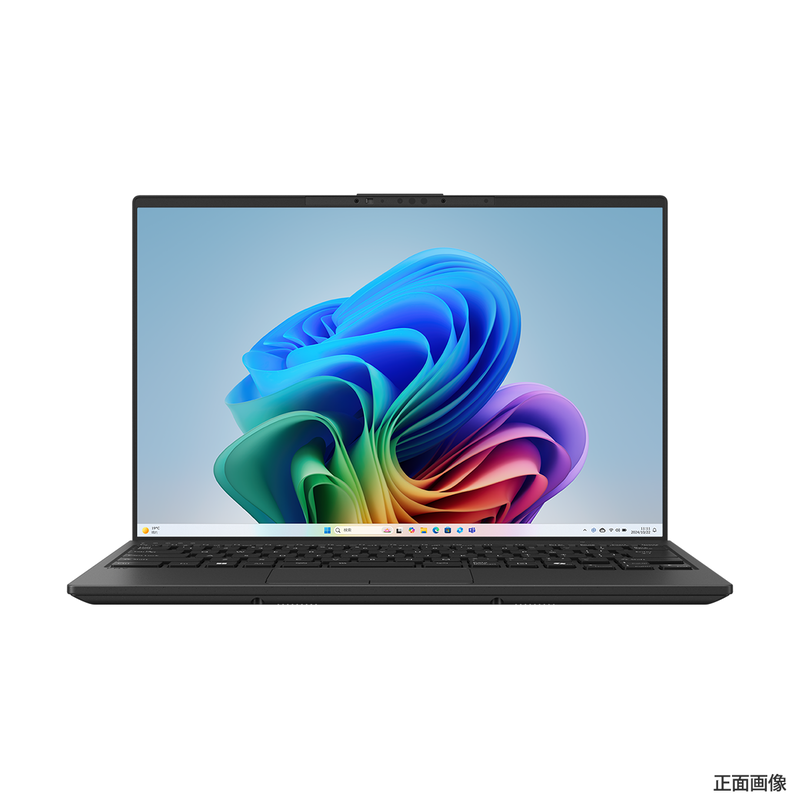 FM-V WU1-K1 購入検討レビュー：Intel Core Ultra 7 256V or 258V搭載＆NPUで快適動作！