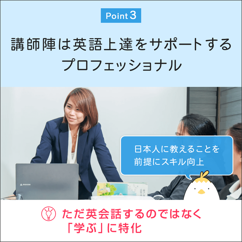 FMVまなびナビ「オンライン英会話・スタンダードコース／毎日１回」（申込月無料）〔月額6,380円(税込)〕