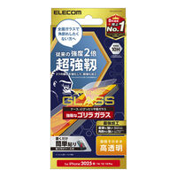 iPhone 16e/14/13/13 Proガラスフィルム/超強靭/ゴリラ/0.21mm/高透明 PM-A25SFLGHO