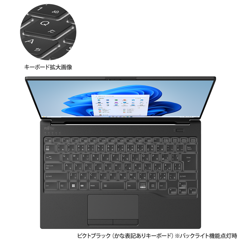 富士通FMVパソコン | LIFEBOOK WU2/H1 カスタムメイドモデル 富士通FMVパソコン | LIFEBOOK WU2/H1 カスタムメイドモデル