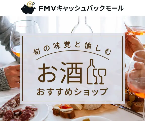 旬の味覚と愉しむ、お酒おすすめショップ