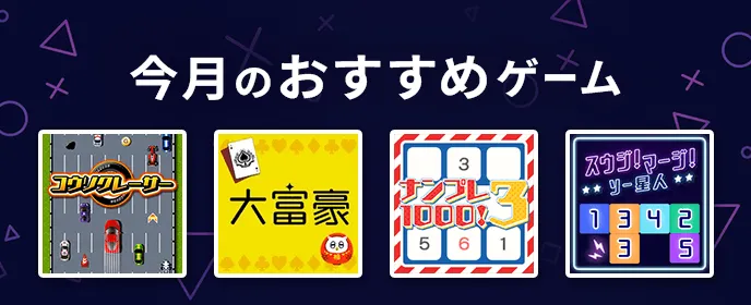 FMVゲーム