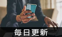 パソコン・ガジェット情報