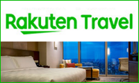 宿泊割引クーポン！Rakuten travel