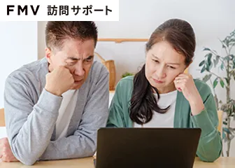 訪問セットアップ
