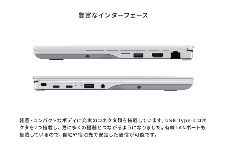 おすすめPC画像5