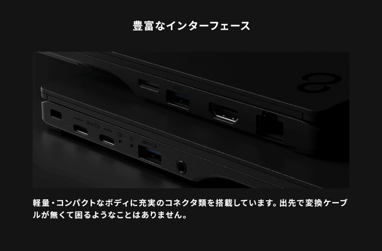 おすすめPC画像4