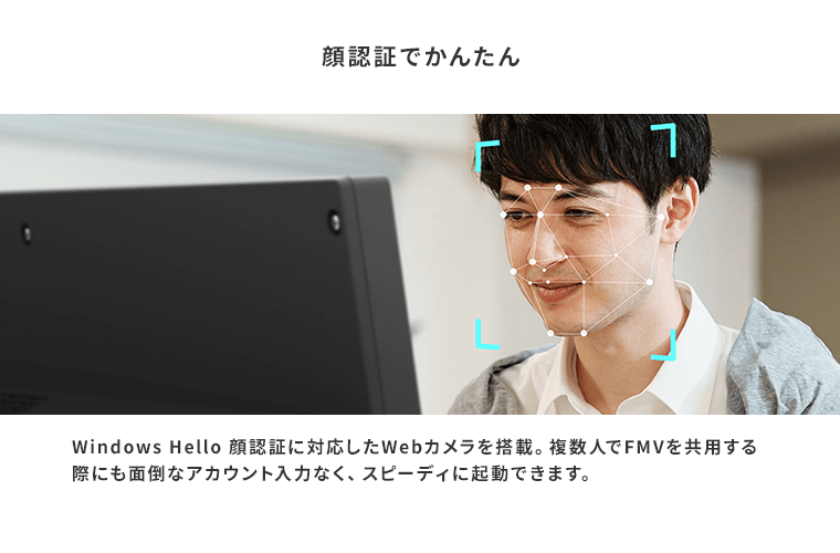 おすすめPC画像7