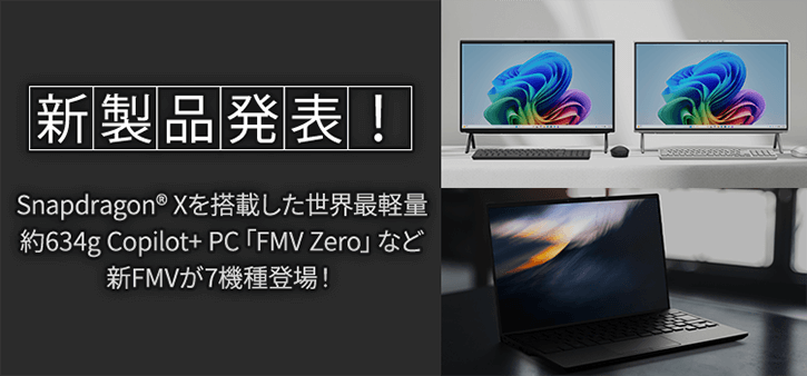 軽量薄型 10世代 i5 LIFEBOOK 8G SSD256G オフィス 2026年1月】lifebook u9310のおすすめ人気ランキング - Yahoo!ショッピング
