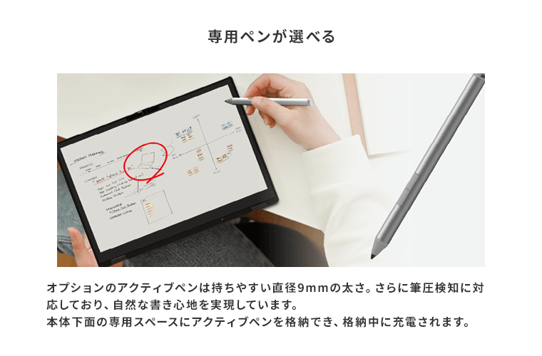 おすすめPC画像8