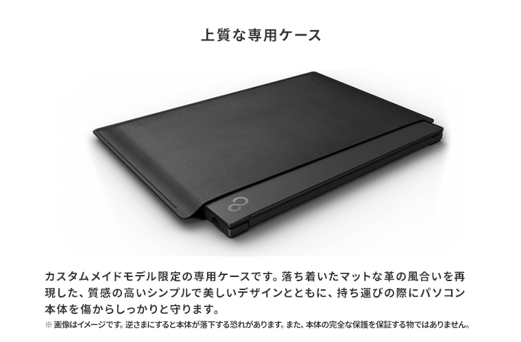 おすすめPC画像8