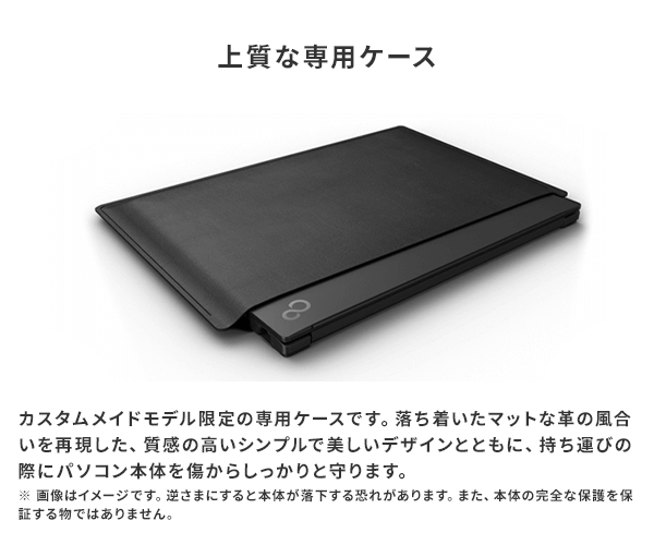 ☆超軽量薄型持ち運び楽々☆快速SSD搭載！届いてすぐ使える富士通ノートパソコン！ 富士通FMVパソコン | お買い得 15.6型ノートパソコン