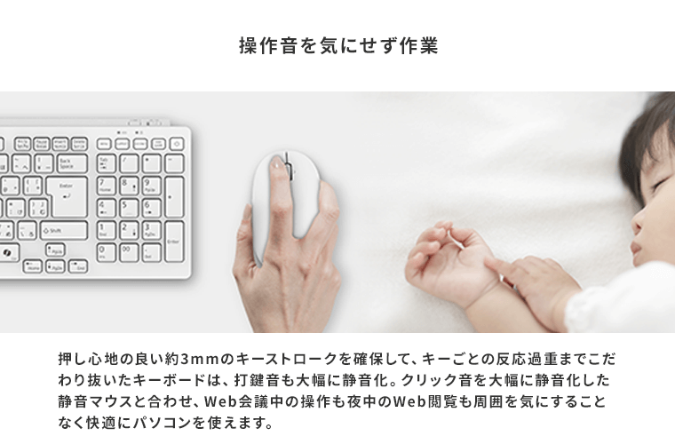 おすすめPC画像9