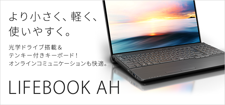 富士通LIFEBOOK AH-X/D3ノートPC美品 Amazon.co.jp: FMVAXD3B FMV