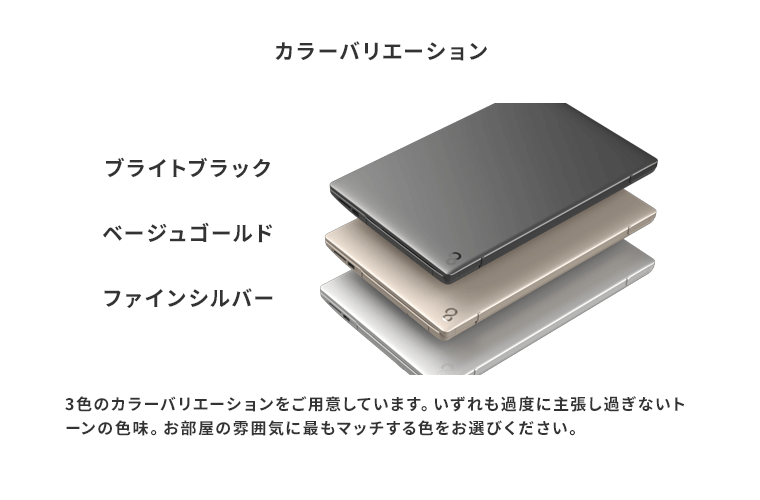 おすすめPC画像5