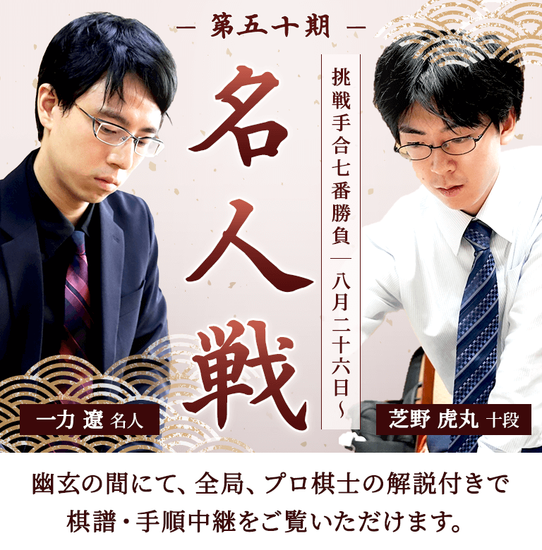 最前戦2022,2023セット 中国 囲碁 楽天市場】囲碁 セット碁盤（三冠王）セット（日本棋院）日本製