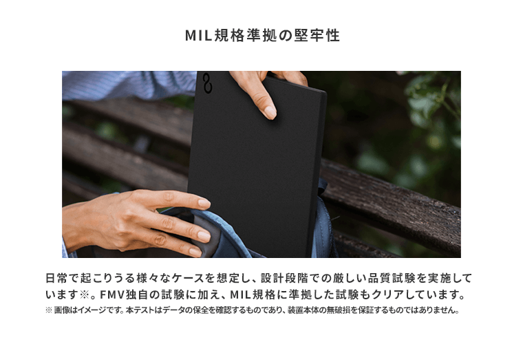 おすすめPC画像4