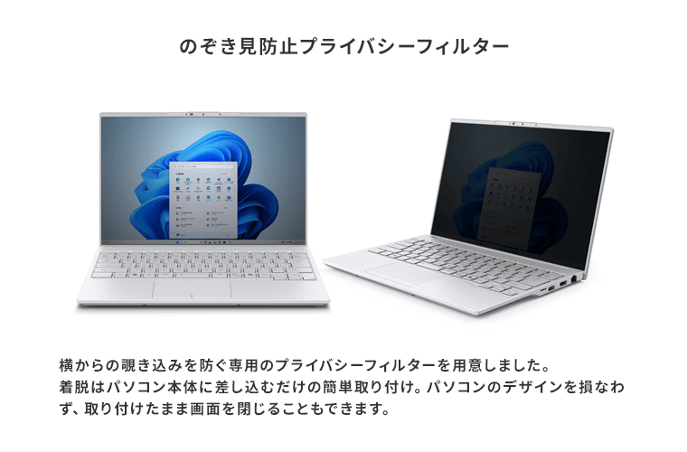 おすすめPC画像11