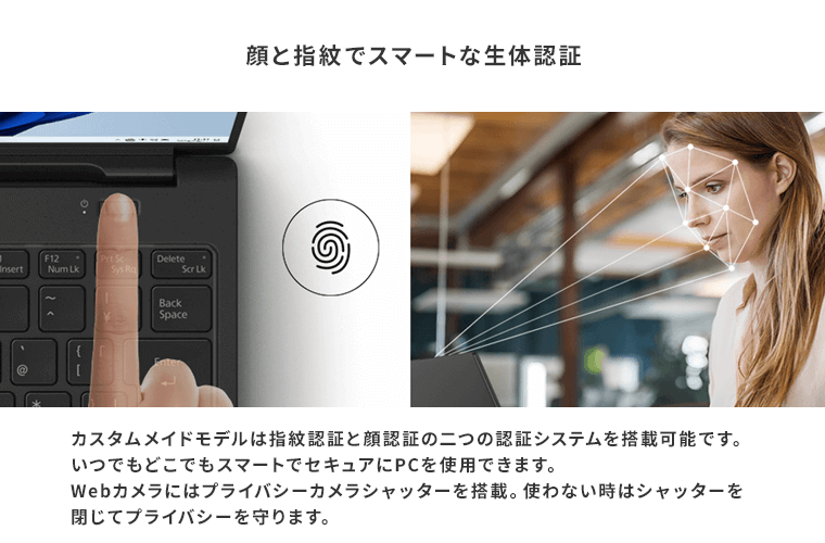 おすすめPC画像8