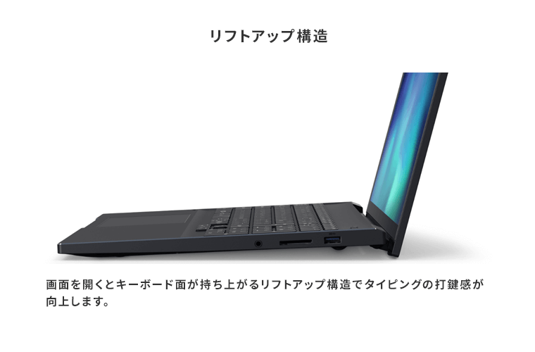 おすすめPC画像4