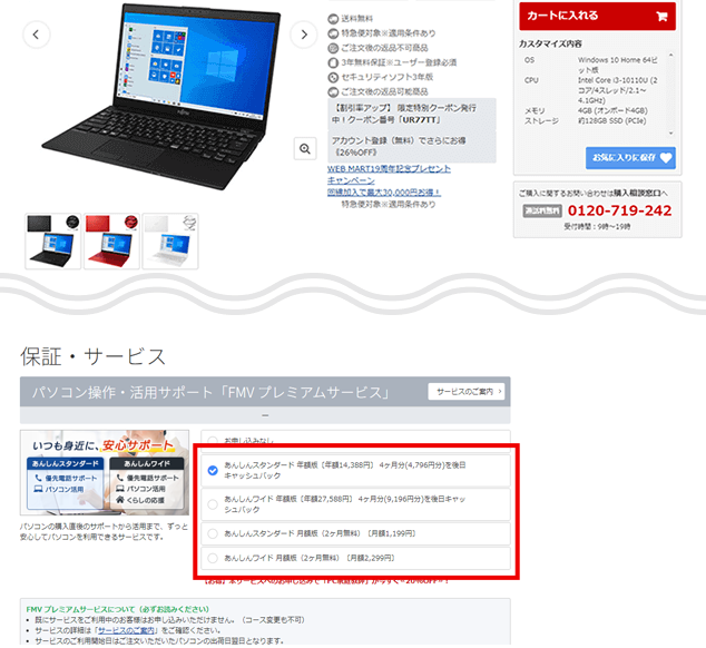 ページ一例