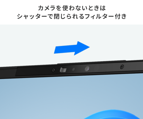 富士通FMVパソコン | 学生におすすめ 富士通FMVパソコン | 学生におすすめ