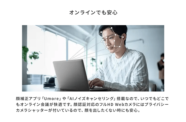 おすすめPC画像7
