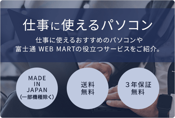 富士通 - お買い得✨8GB‼️綺麗な赤ノートパソコン❣️事務学習、在宅ワーク！PC初心者 お買い得✨8GB‼️綺麗な赤ノートパソコン❣️事務学習、在宅