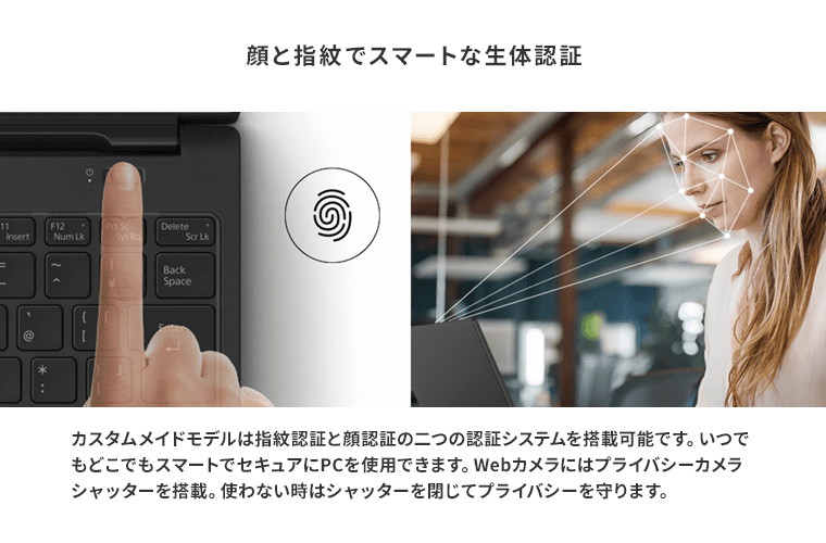 おすすめPC画像9