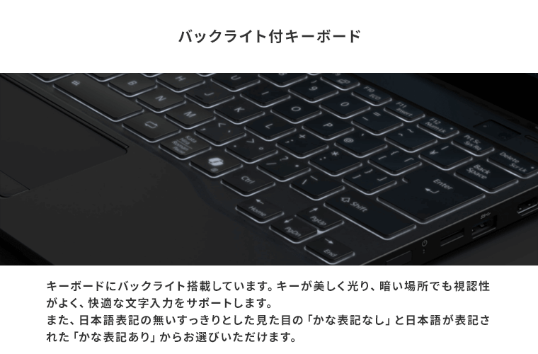 おすすめPC画像6