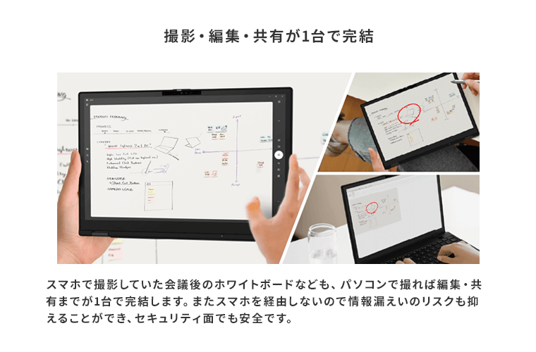 おすすめPC画像7