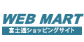 富士通FMVショッピングサイトWEB MART ロゴ