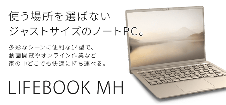 新品・未使用 富士通ノートPC FMVM30CR 富士通 LIFEBOOK MH30/C