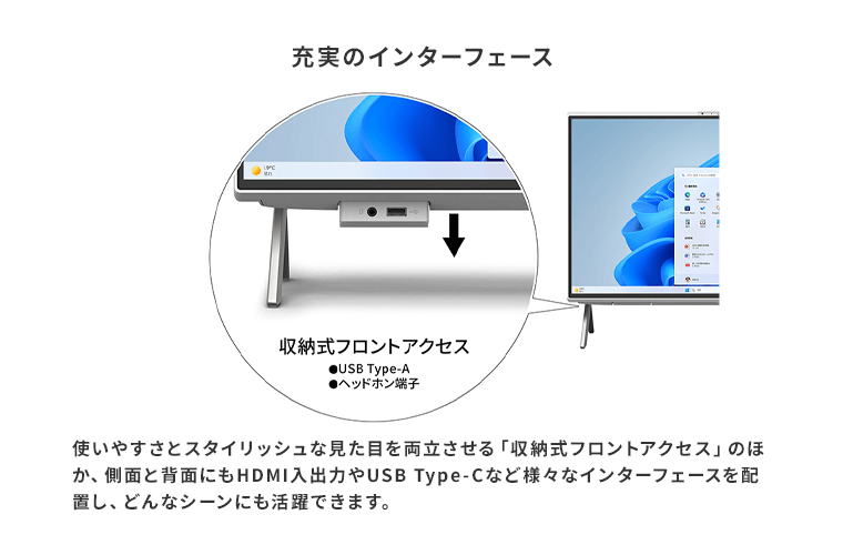 おすすめPC画像8