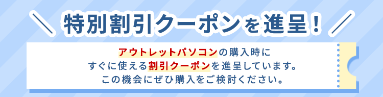 パソコン専門店PC-M - いつもご愛顧頂き、誠にありがとうございます。 お客様の御蔭様で、中古パソコン通信販売2年連続NO.1達成 いつもパソコン を安心してご購入いただく店になるよう精進致しますので、末永く宜しくお願い申し上げます。