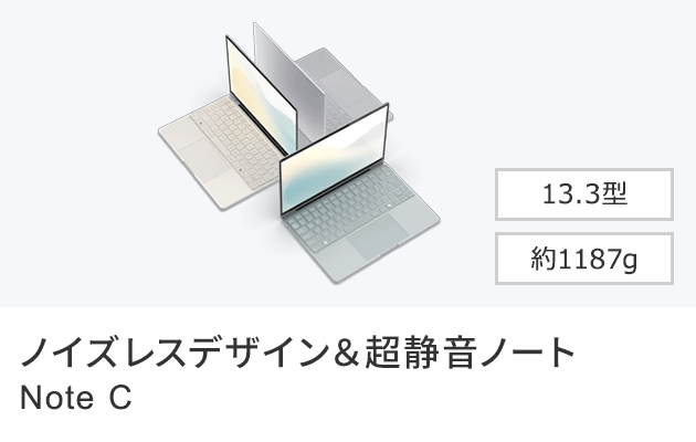 Note C