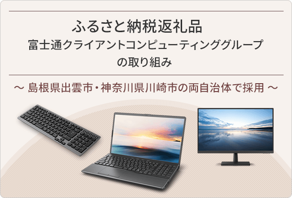 富士通カメラ付きノートパソコン♡事務作業やweb会議、動画鑑賞などに♡設定済み♡ Amazon.co.jp: 【整備済み品】 【WEBカメラ搭載 & CPU:爆速Core