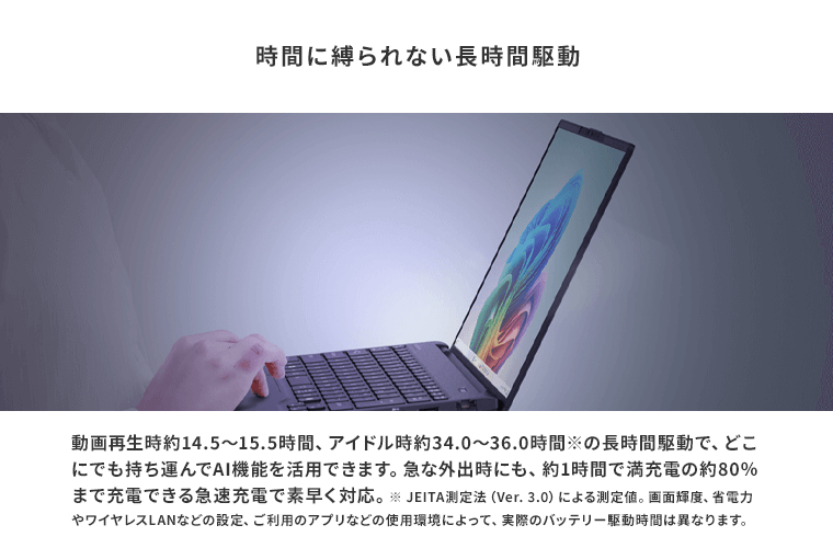 おすすめPC画像3