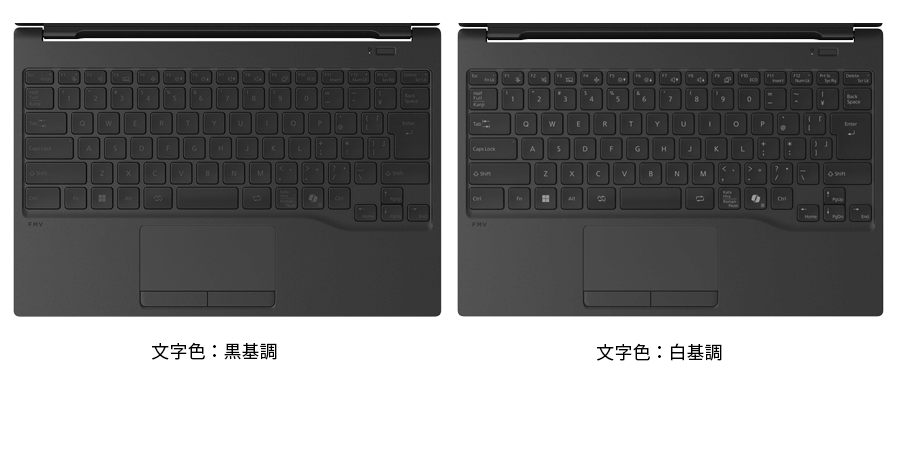 キーボード文字色：黒基調画像／白基調画像