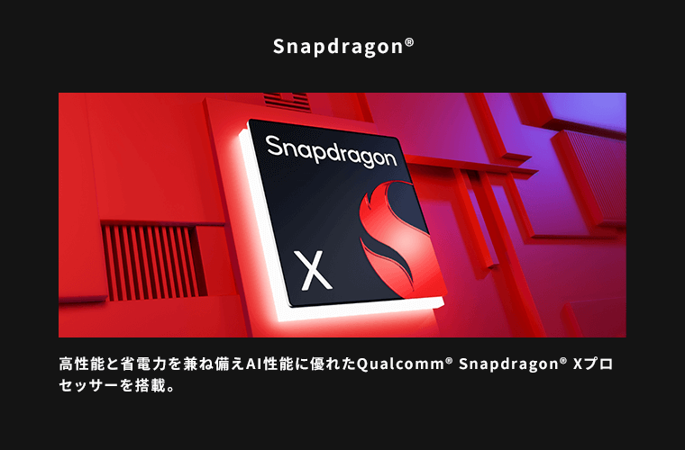 おすすめPC画像5