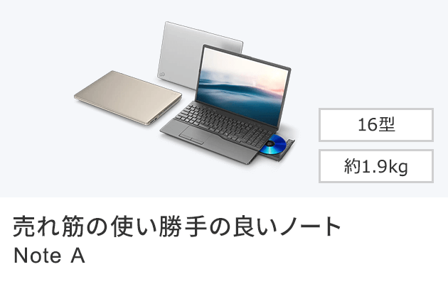 LIFEBOOK AH